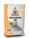 איטומט פלוס 502 26 קילו- מיסטר פיקס