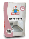 אולטרה סיל 507 25 קילו- מיסטר פיקס