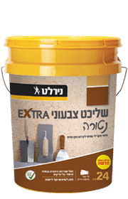 שליכט צבעוני EXTRA נטורה G1