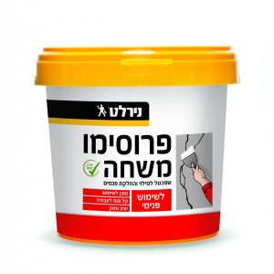 פרוסימו משחה לסתמית חורים 1.5 קילו נירלט