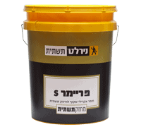 פריימר S חמישה עשר ליטר