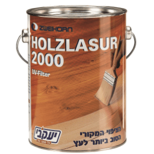 לזור 2000 2.5 ליטרים Holzlasur 2000