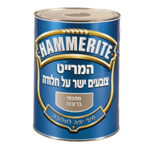 המרייט – צביעה ישירה על חלודה