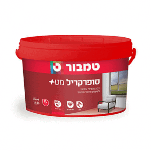 סופרקריל מט פלוס לבן 3 ליטר טמבור