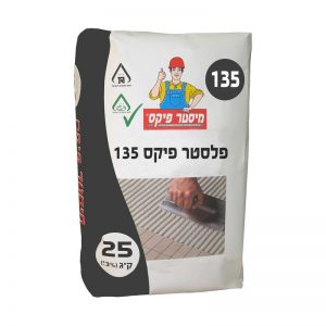 פלסטר פיקס 135