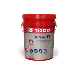 רב גמיש 10 חלק בסיס לבן טמבור