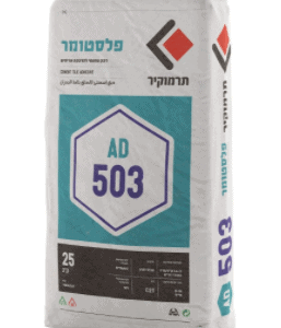 פלסטומר AD-503 לבן תרמוקיר[שק 25 ק"ג] לקרמיקה/גרניט