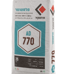 פלסטומר 770-AD לאבן/שיש תרמוקיר-  [שק 25 ק"ג]