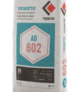 פלסטומר AD-602 לבן תרמוקיר-דקה [לפסיפס] [שק 25 ק"ג]