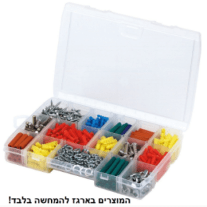 אורגנייזר 17 תאים סטנלי – ד. 889