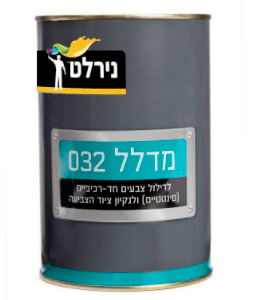 מדלל 032