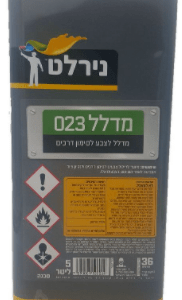 מדלל 023 לסימון דרכים