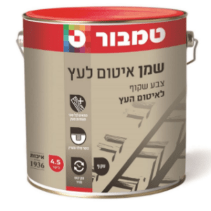 שמן איטום לעץ -גלון