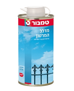 מדלל להמרטון [1/2 ליטר]