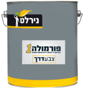 צבע לסימון דרכים צהוב – נירלט