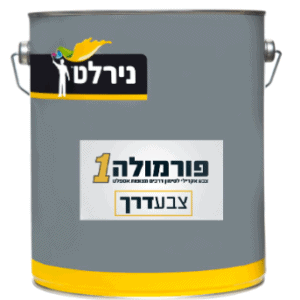 צבע לסימון דרכים לבן – נירלט