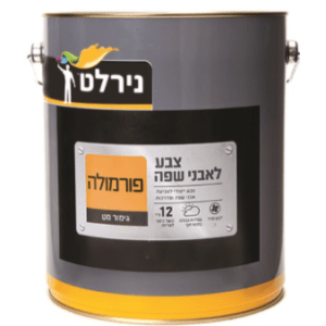 צבע לאבני שפה – נירלט