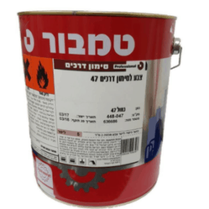 צבע לסימון דרכים/אבני שפה טמבור