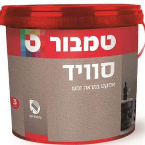 סוויד פנימי [ 3 ליטר] ISU טמבור אפקט מראה זמש