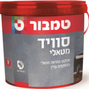 סוויד מטאלי פנימי [ 3 ליטר] MSU טמבור