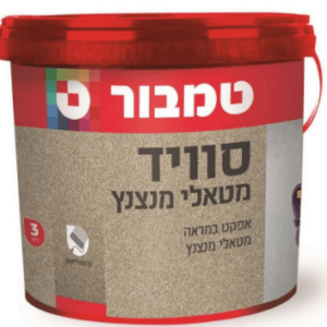 סוויד מטאלי מנצנץ [ 3 ליטר] GSU טמבור